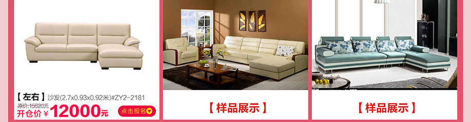 左右,香江家居旗舰店,广州家具卖场,家具网上商城